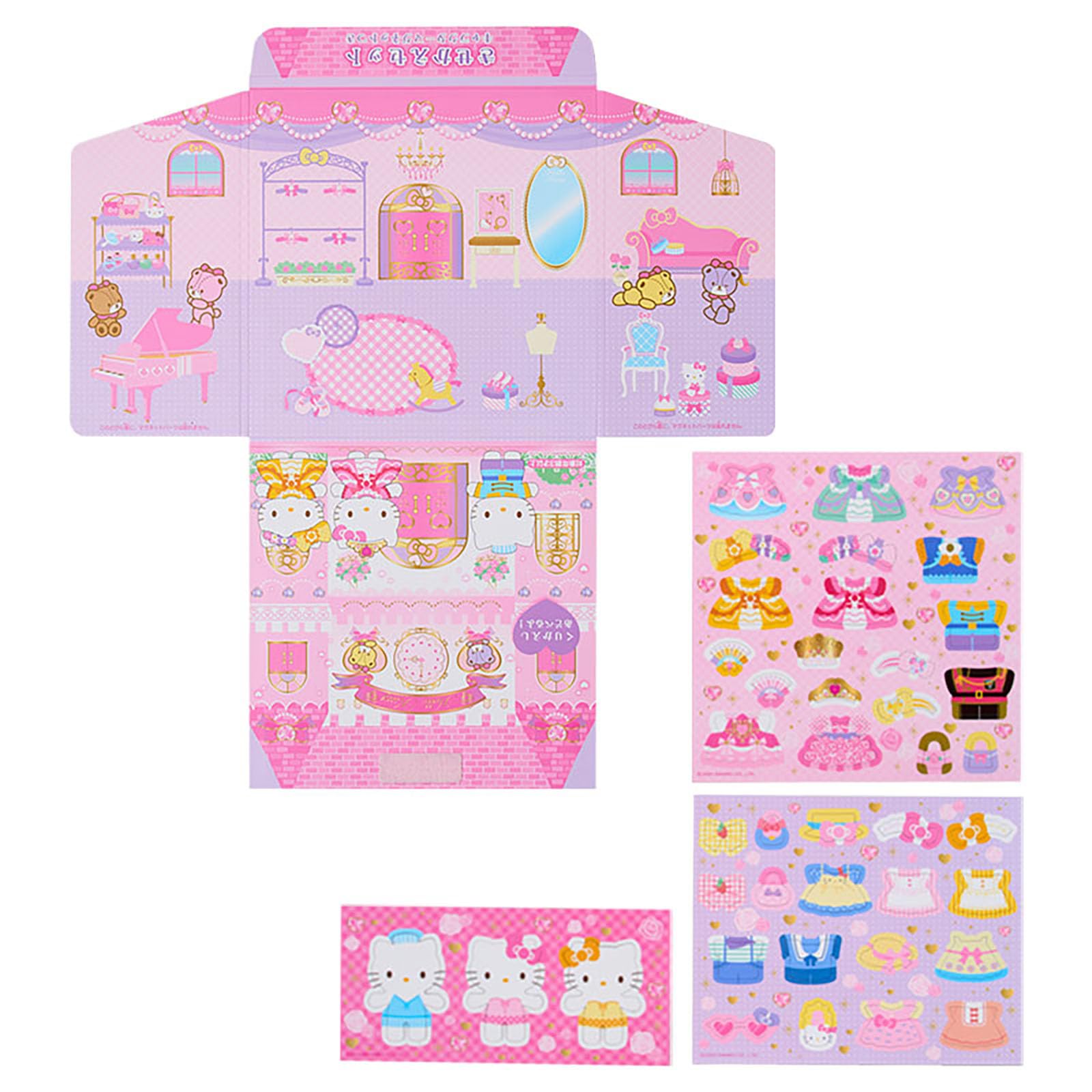 Amazon.co.jp: サンリオ(SANRIO) きせかえセット（キャラクター