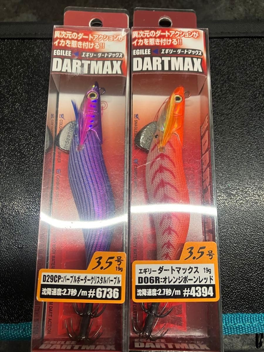 エギリー　ダートマックス　3.5号 フィッシュリーグ エギリー・ダートマックス3.5号