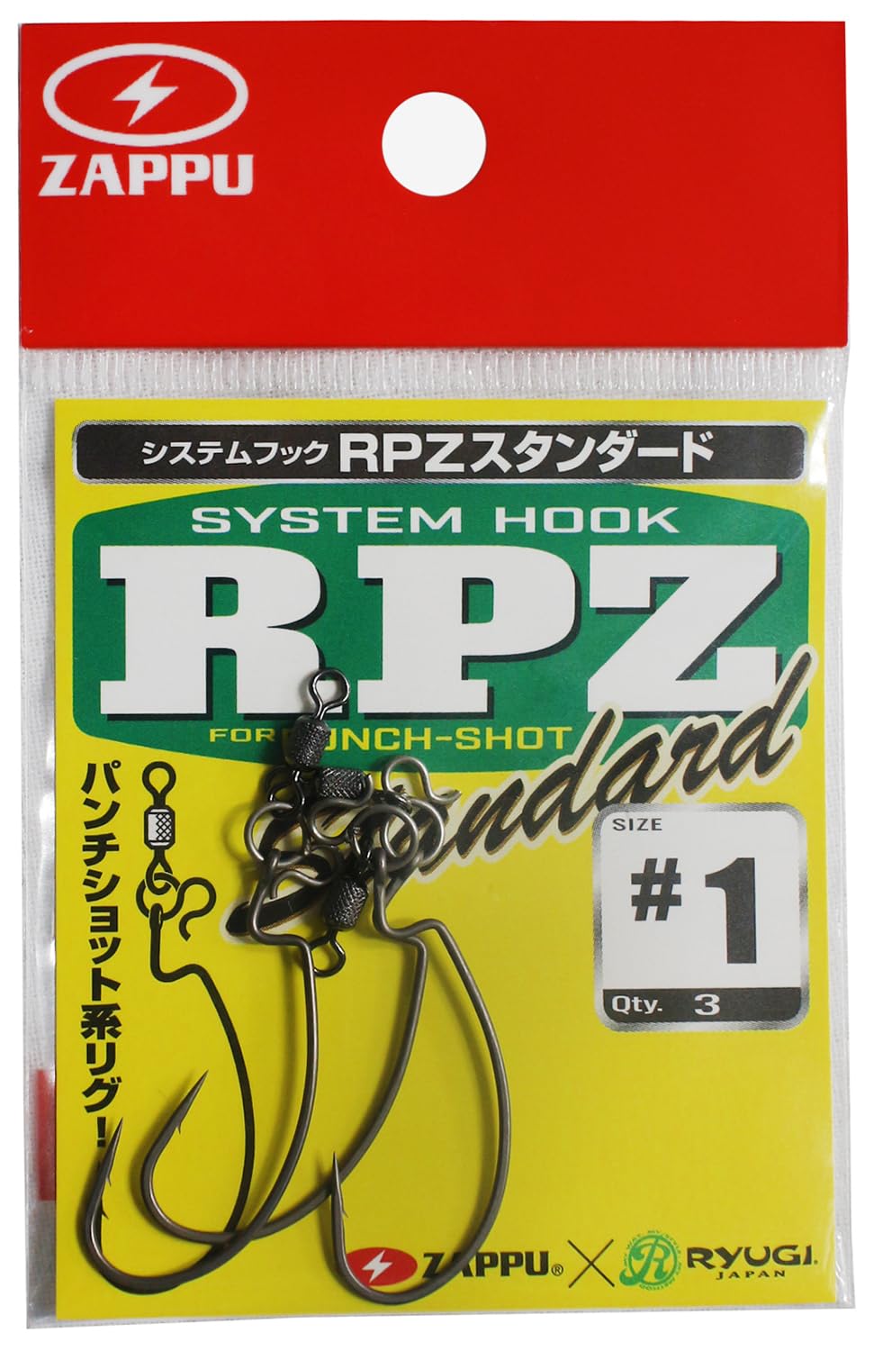 Amazon | ザップ(Zappu) 【ZAPPU×RYUGI スペシャル