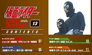 DVDコレクション 8種類セット 71awIOh-kML._AC_UF350,