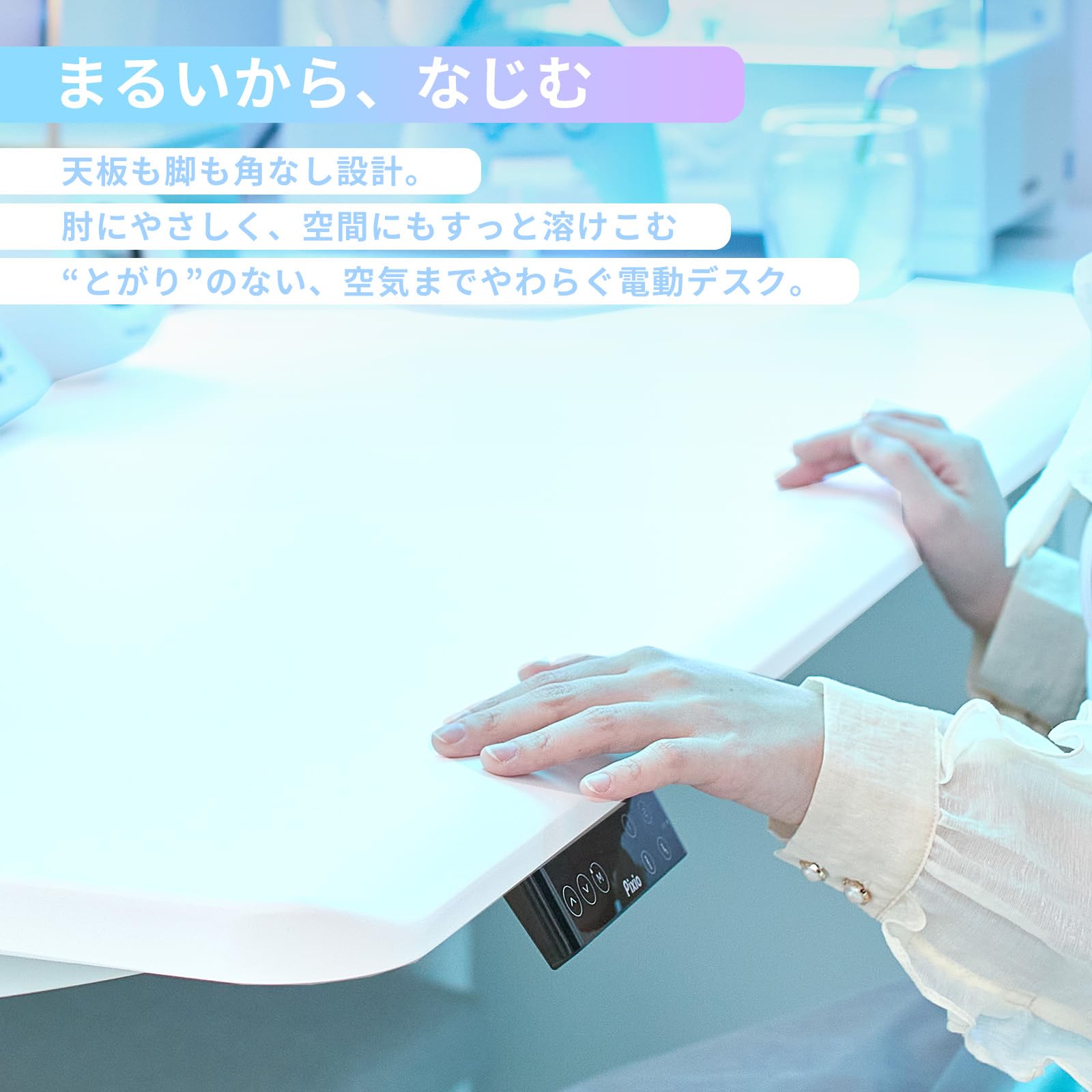 新品 未開封 / 電動 昇降式 パソコン デスク ゲーミング 机 ホワイト 白 Amazon | Pixio ゲーミングデスク 電動 昇降 ホワイト 脚部 天板