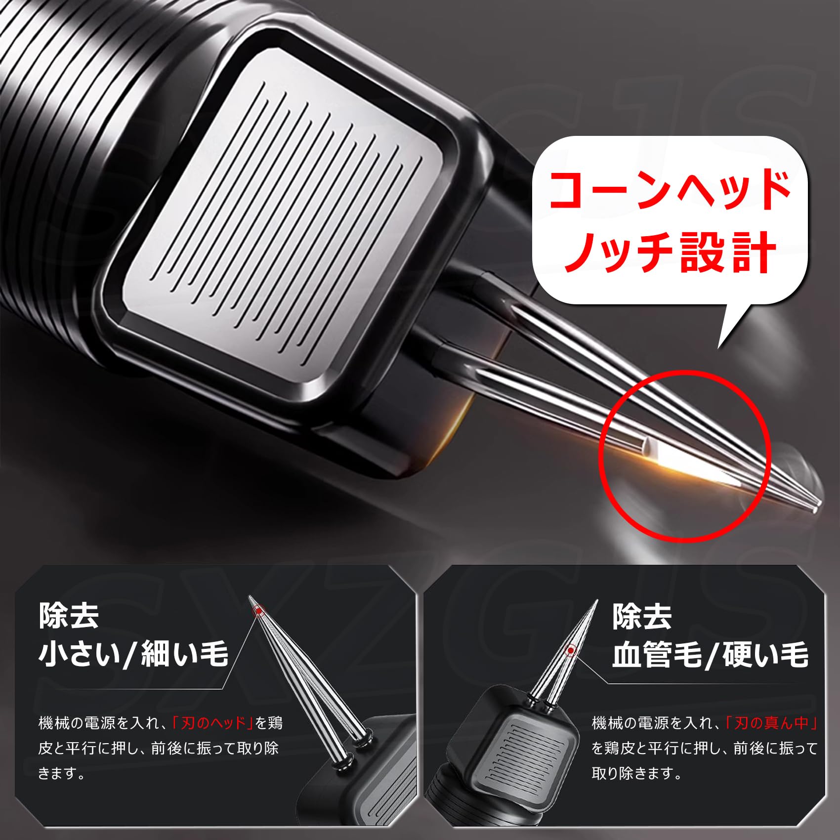 【新品未使用】C3家庭用脱毛器 シースリーホームケア脱毛器 家庭用脱毛器 シースリー C3 脱毛