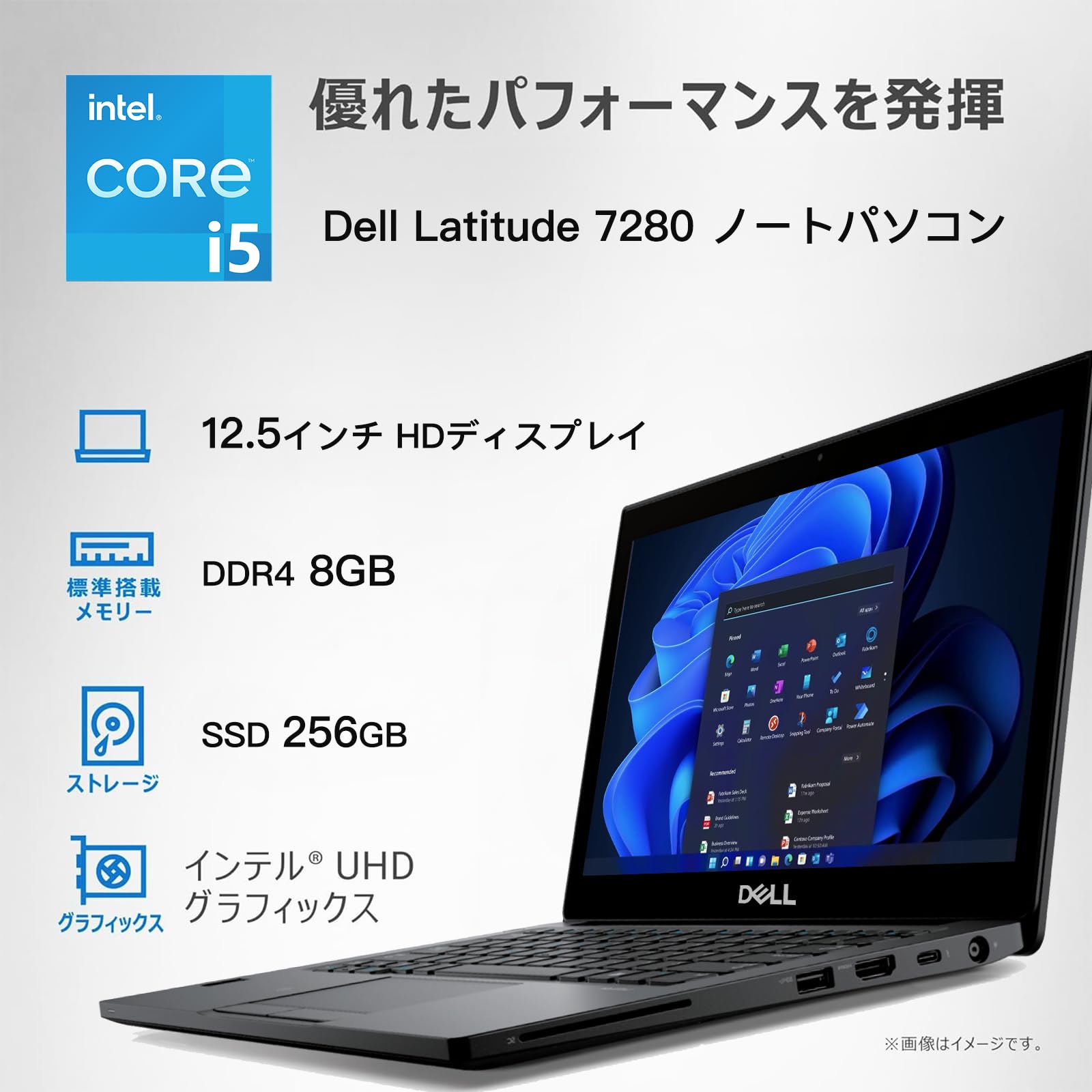 Amazon.co.jp: 【整備済み品】デル Latitude 7280 ノートパソコン 第6
