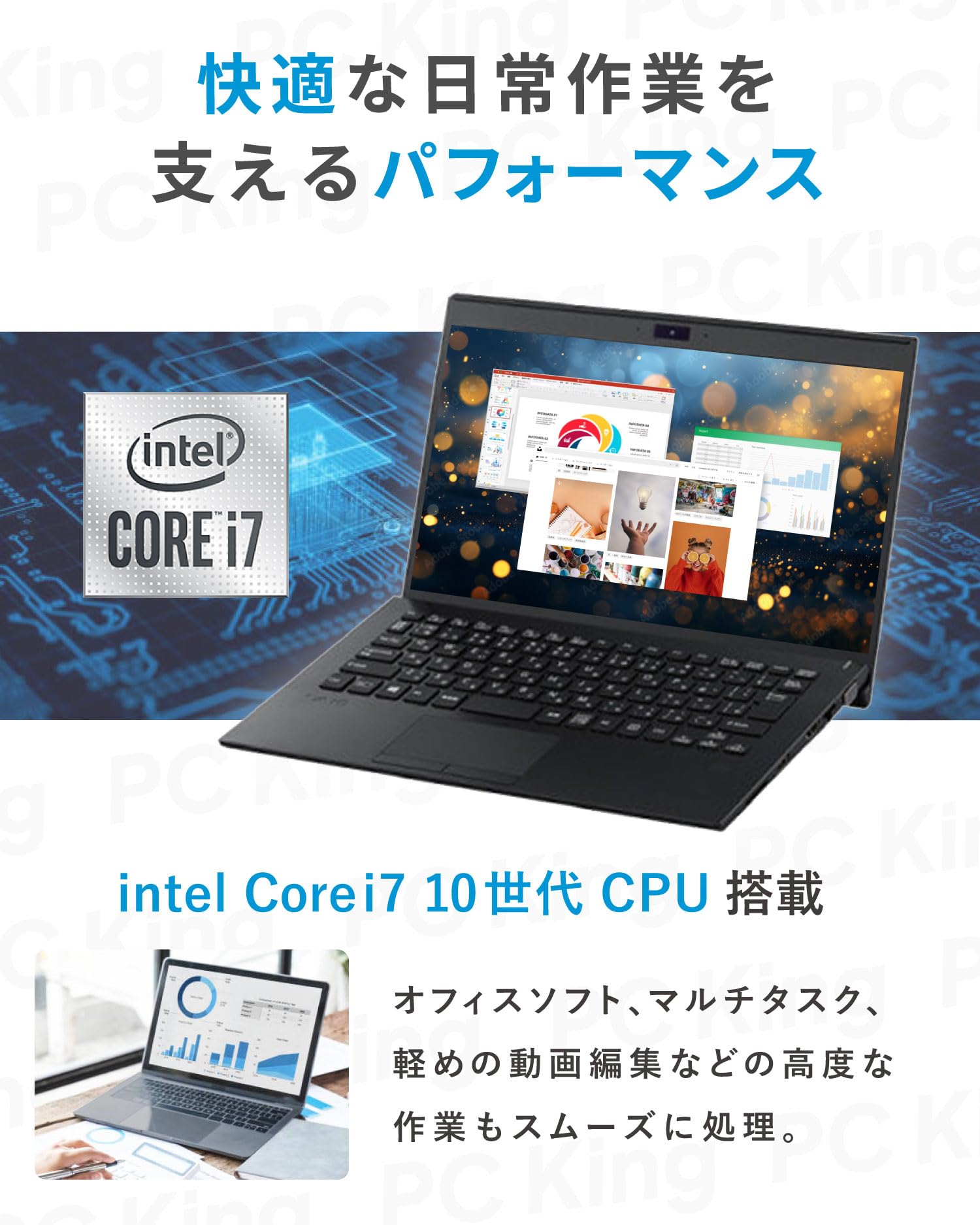 Amazon.co.jp: 【Win11、MS Office 2024 H&B搭載】VAIO Pro PK / 14