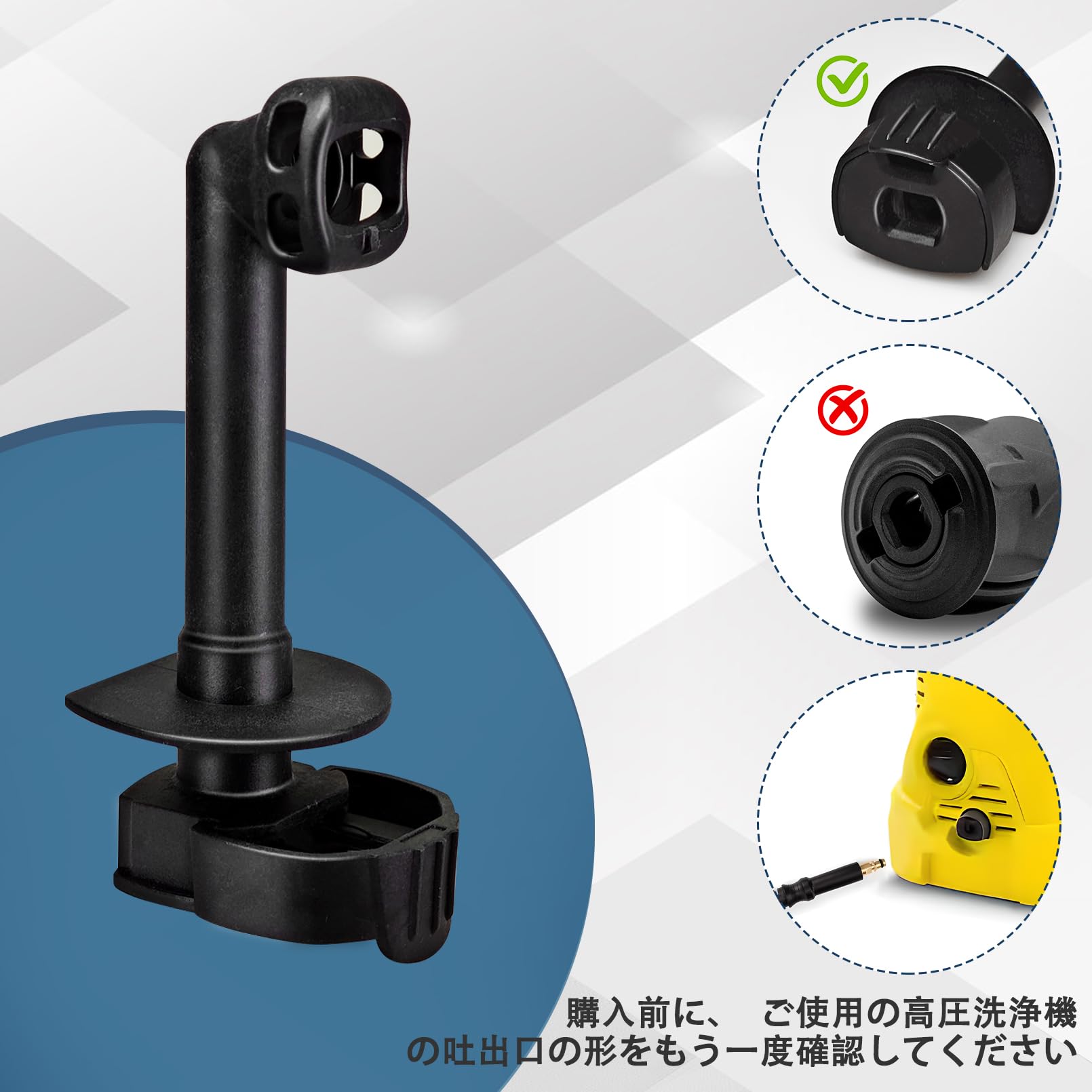 Amazon.co.jp: DERASL ケルヒャー(KARCHER) 用 吐出口 高圧 ホース接続