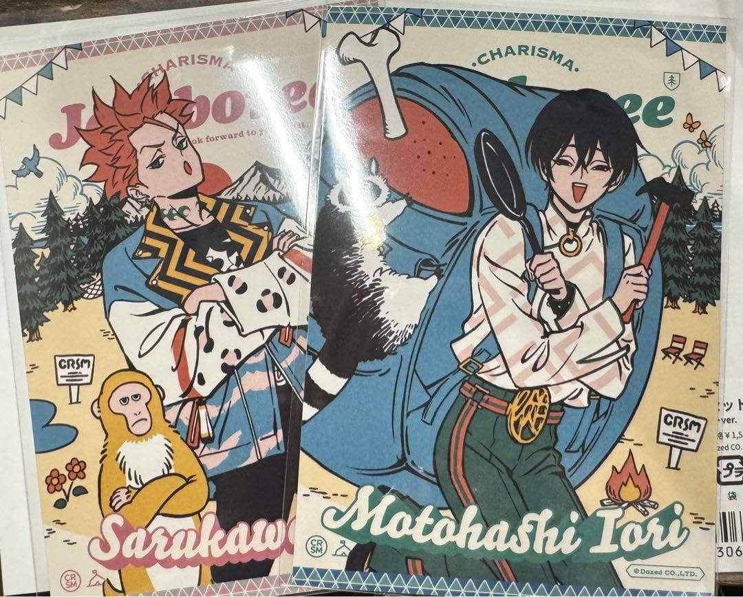 Amazon.co.jp: カリスマ 本橋依央利 猿川慧 カリスマジャンボリー