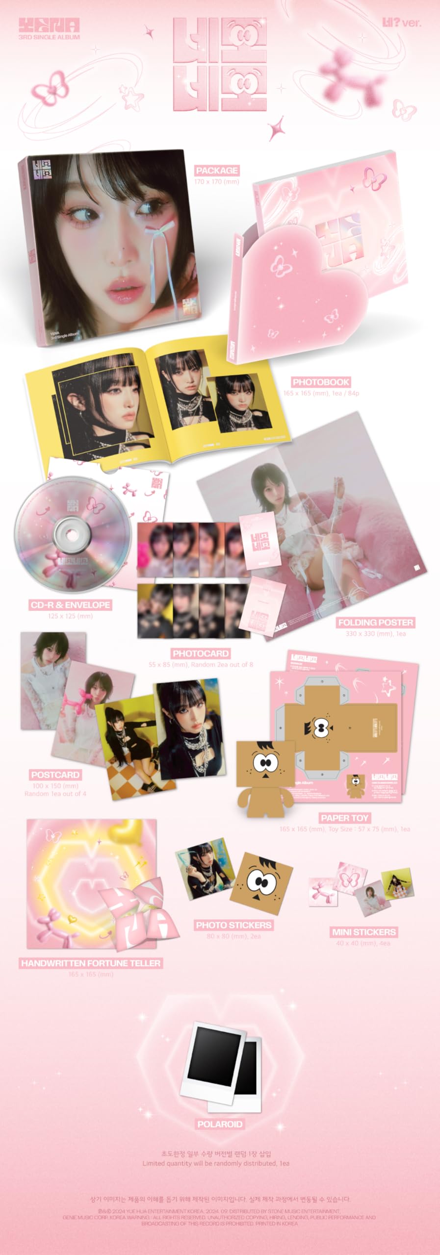 YENA CD まとめ YENA - 3rd Single Album [NEMONEMO]
