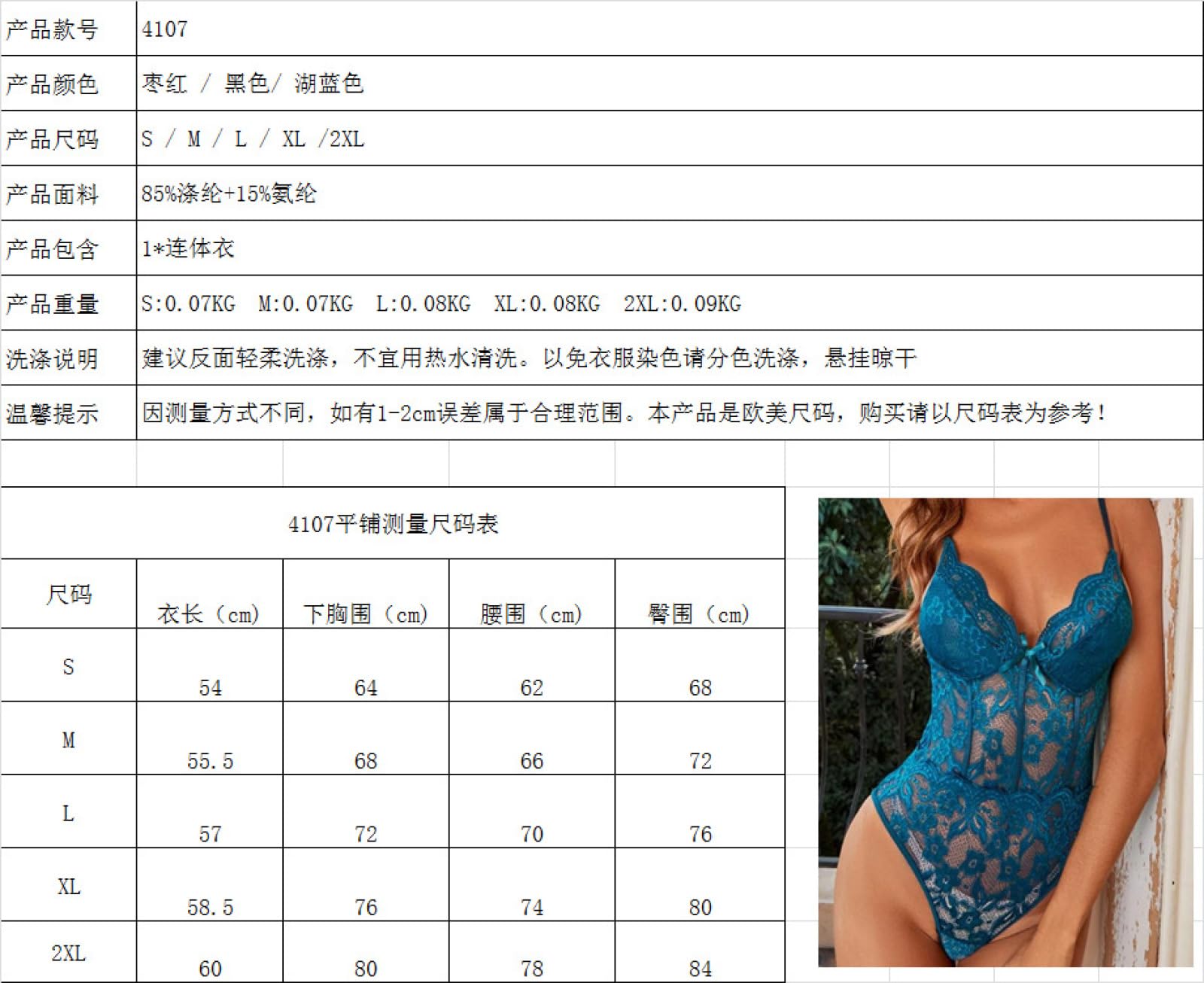 Body Moldeador erótico de lencería Sexy con Tirantes Negros para Mujer (Negro XXL)