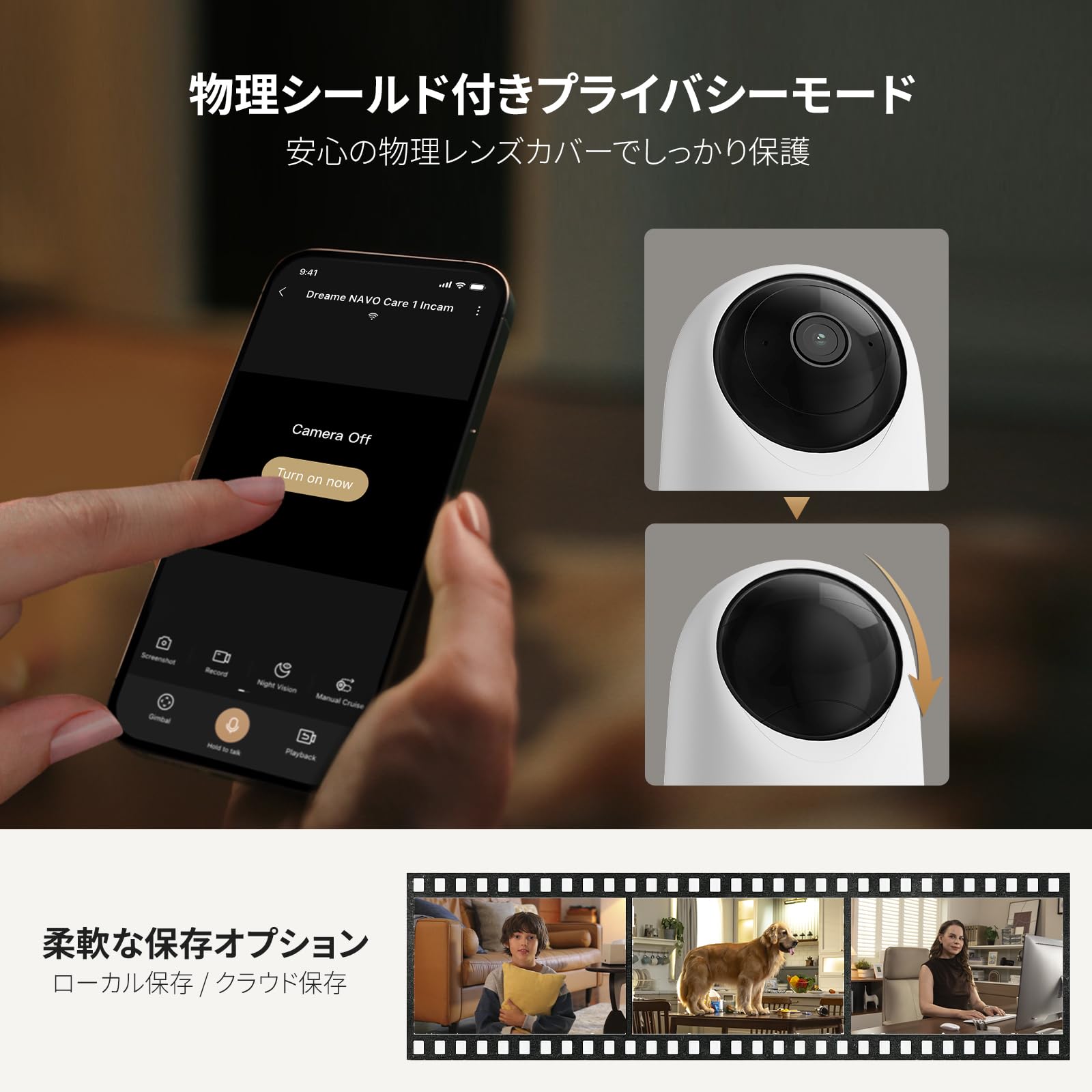 Amazon.co.jp: Dreame ペットカメラ デュアルバンドWiFi 2.4GHz/5GHz
