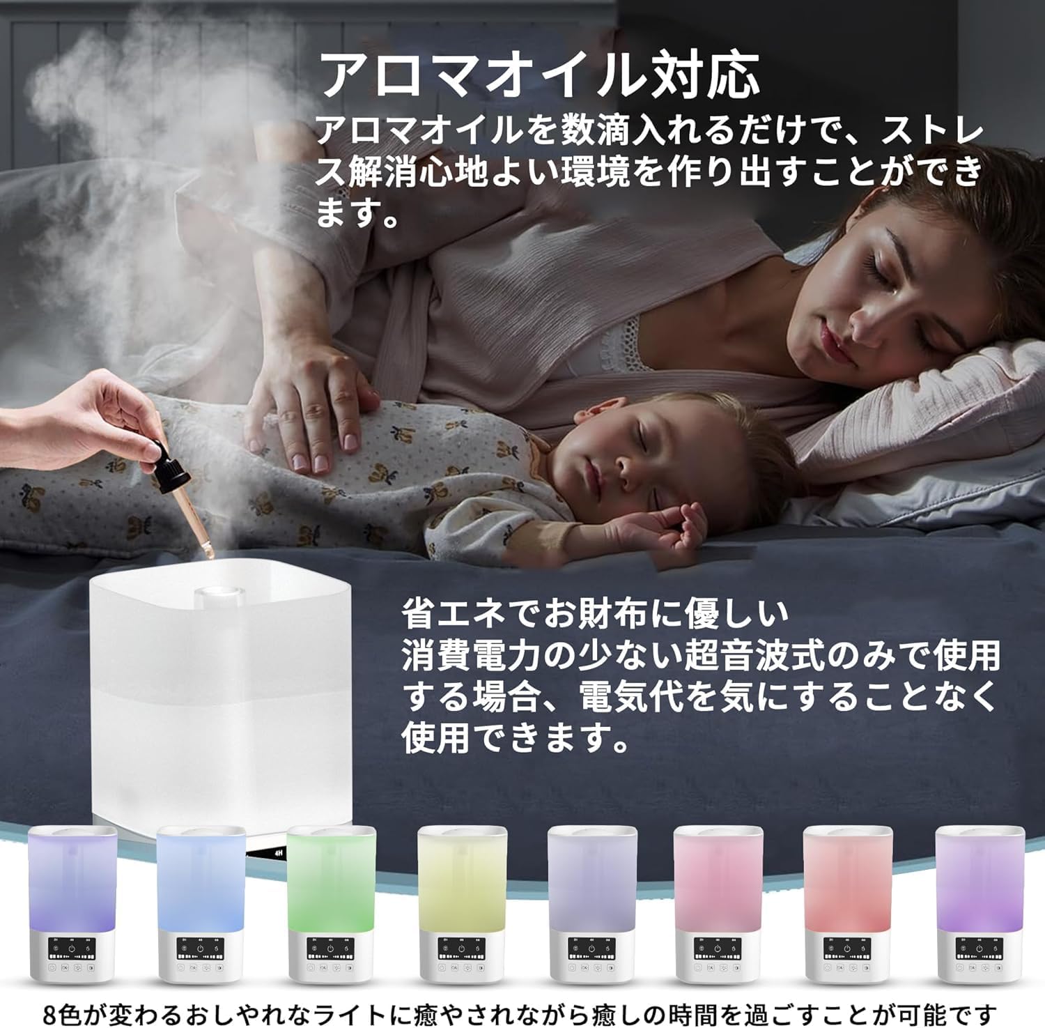 Humidifier with aroma oil being added to a small compartment