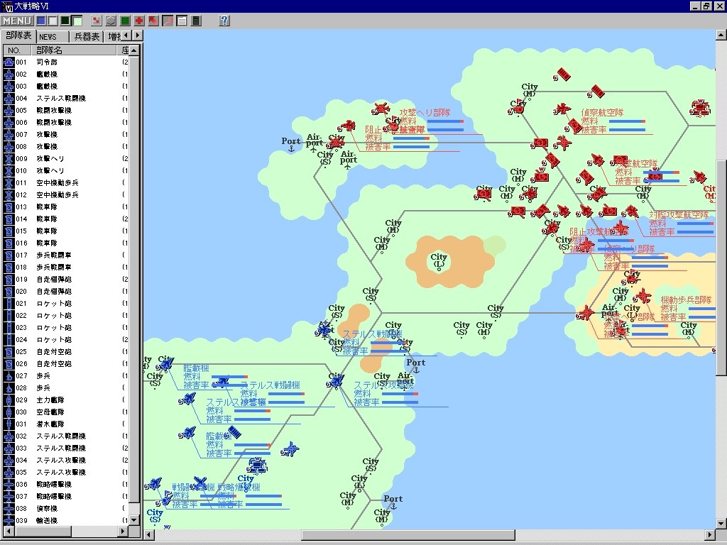 Amazon.co.jp: 大戦略VIバリューパック [ダウンロード] : ゲーム