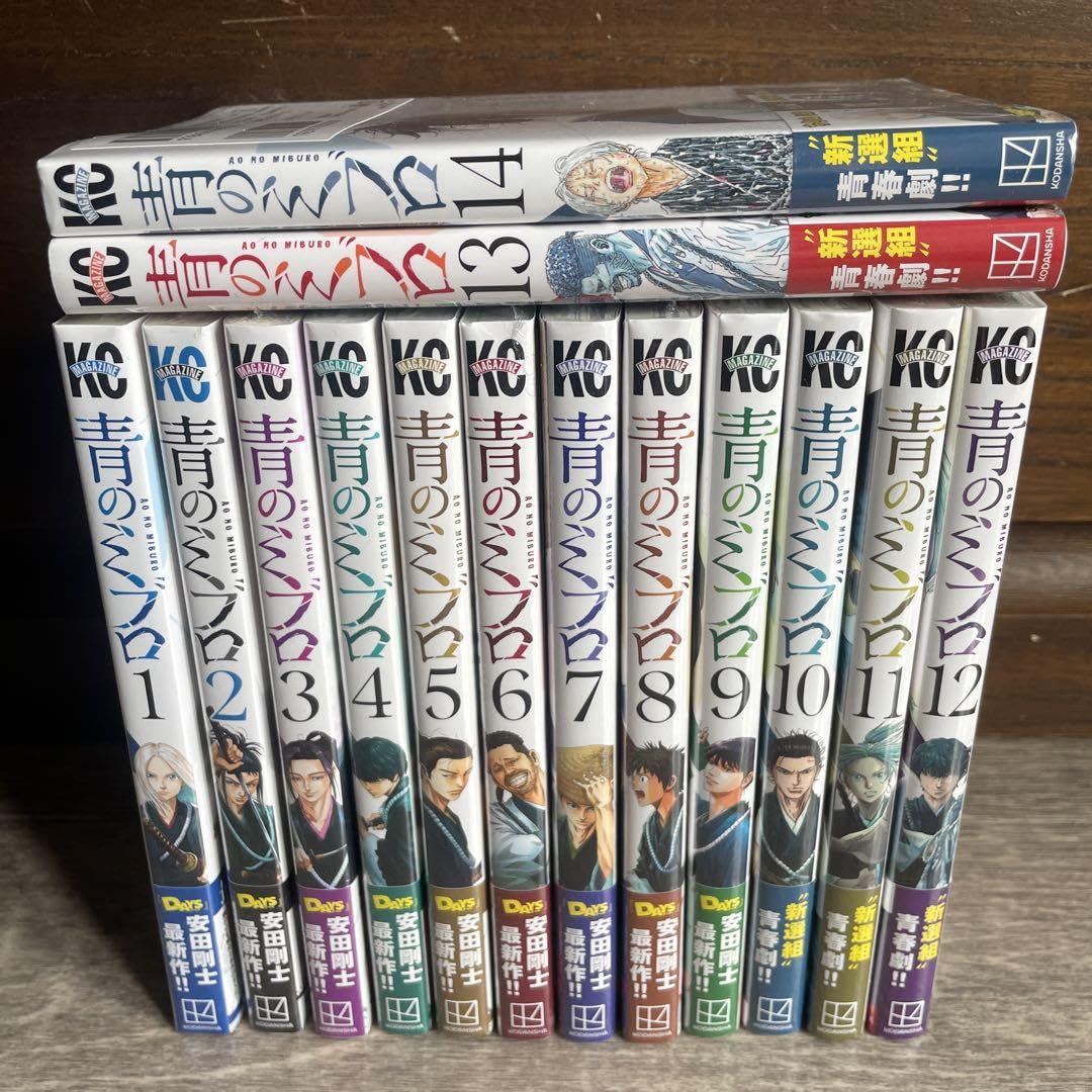 Amazon.co.jp: 青のミブロ 全巻初版セット : ホーム＆キッチン 