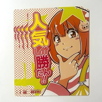 シャオロン 異主役 ポスカ 異世界の主役は我々だ シャオロン ポストカード