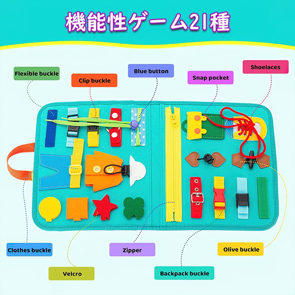 Amazon | モンテッソーリ感覚ボード 忙しいボード 知育玩具 手作り 