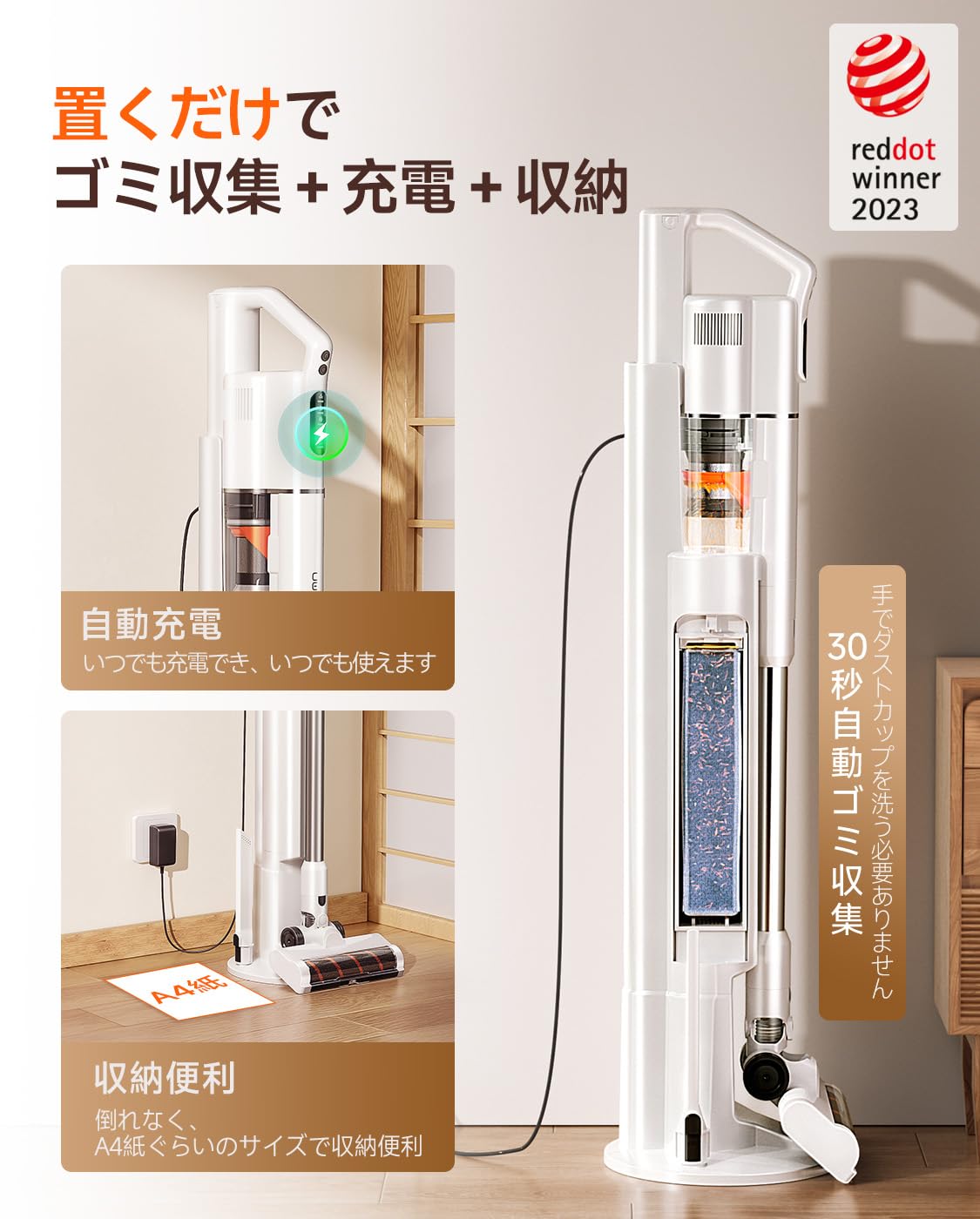 Amazon | 【シリーズ累計販売40万台突破】uwant 掃除機 自動ゴミ収集