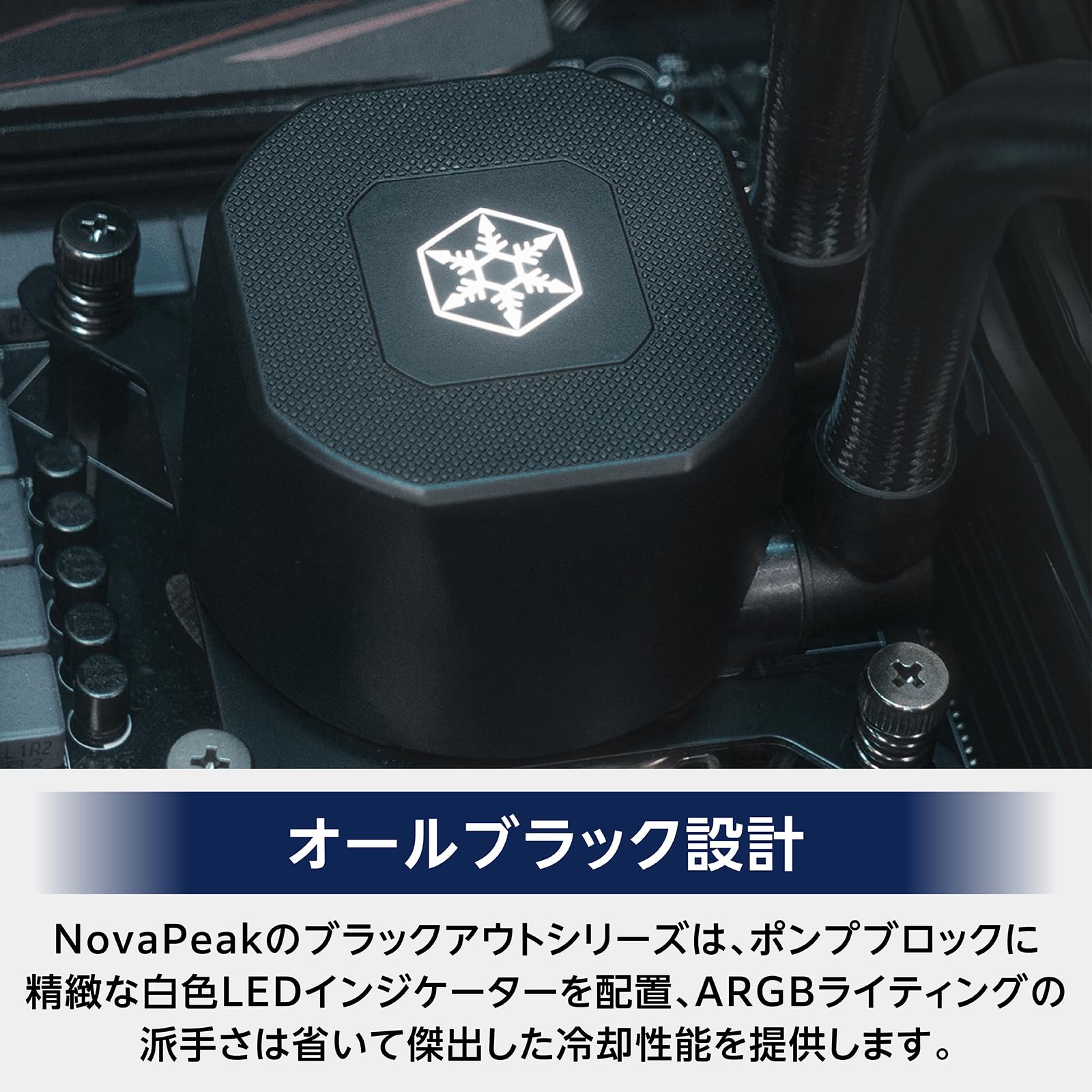 Amazon.co.jp: Silverstone CPUクーラー 360mm Intel LGA 115x/1200