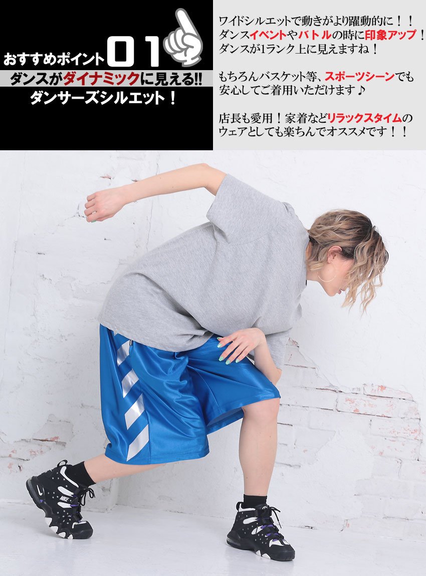 Amazon.co.jp: le-Rhythm（リアリズム） バスパン バスケットパンツ