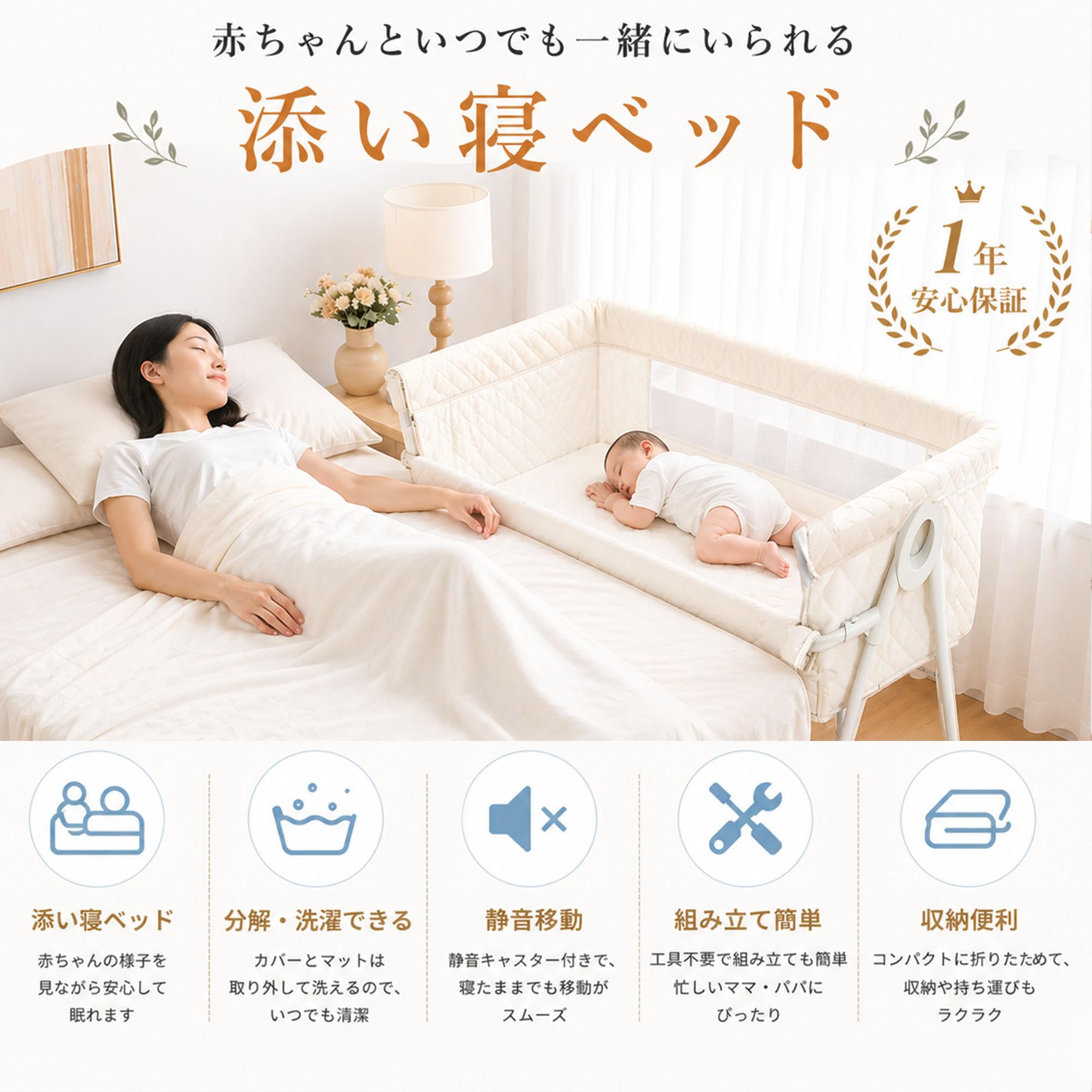 Amazon.co.jp: ベビーベッド 添い寝ベッド 折りたたみ 新生児～6ヶ月 4