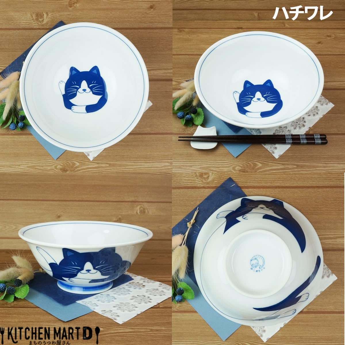 Amazon.co.jp: ねこちぐら ハチワレ 19.3cm 麺鉢 陶器 美濃焼