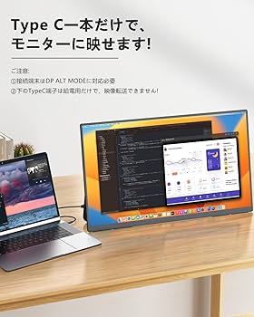 UPERFECT 23.8インチ モバイルモニター 100Hz UPERFECT 大型ポータブルモニター 23.8インチ コンピューター