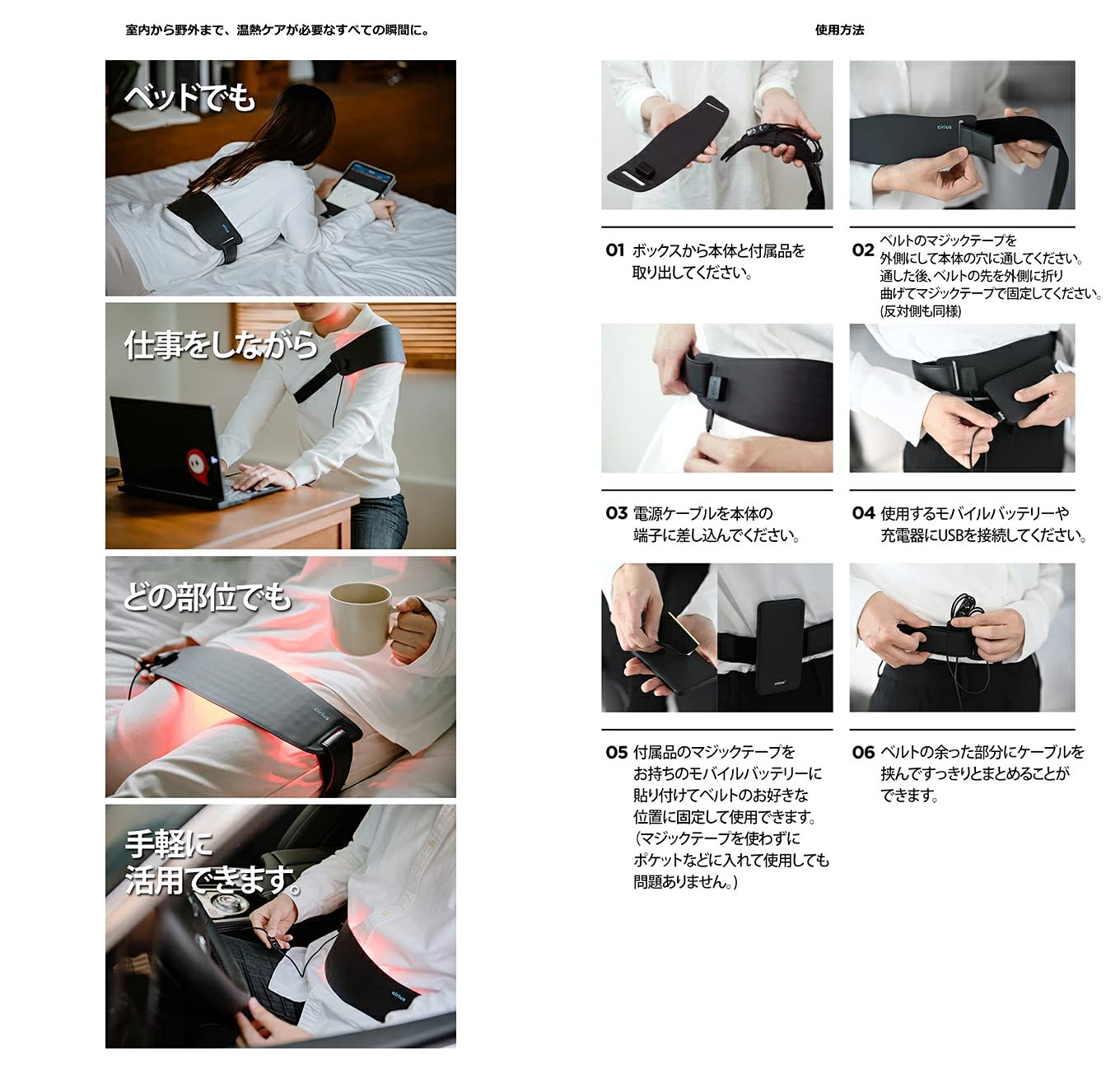 Amazon | メディク Cirius シリアス 近赤外線 ポータブルLED温熱ベルト