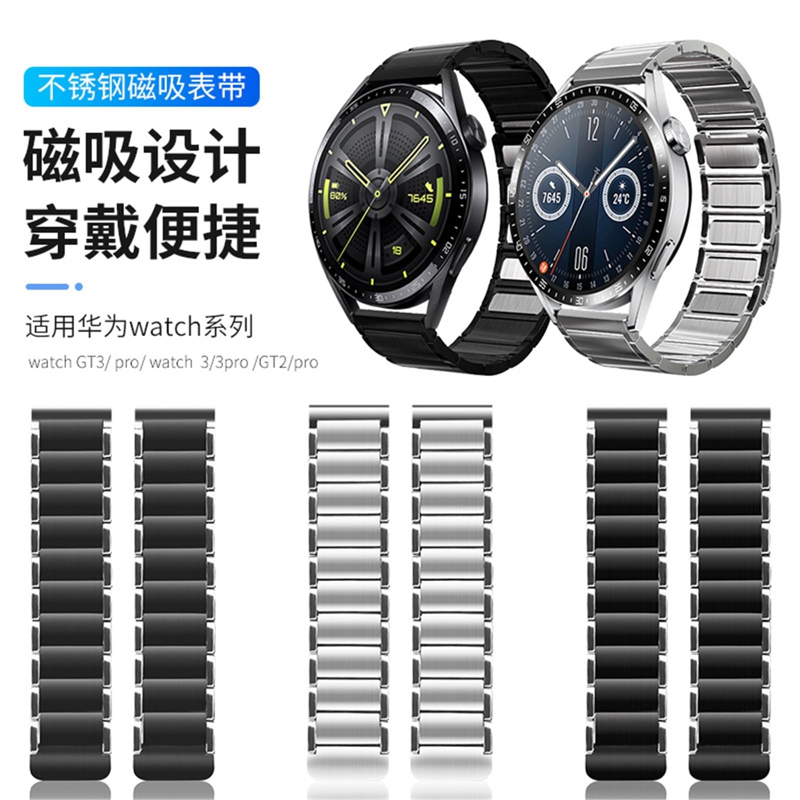 JDIME Bracelet de montre magnétique en acier inoxydable pour Huawei Watch 4 Pro GT2/GT3, pour Samsung Watch 22 mm Strap