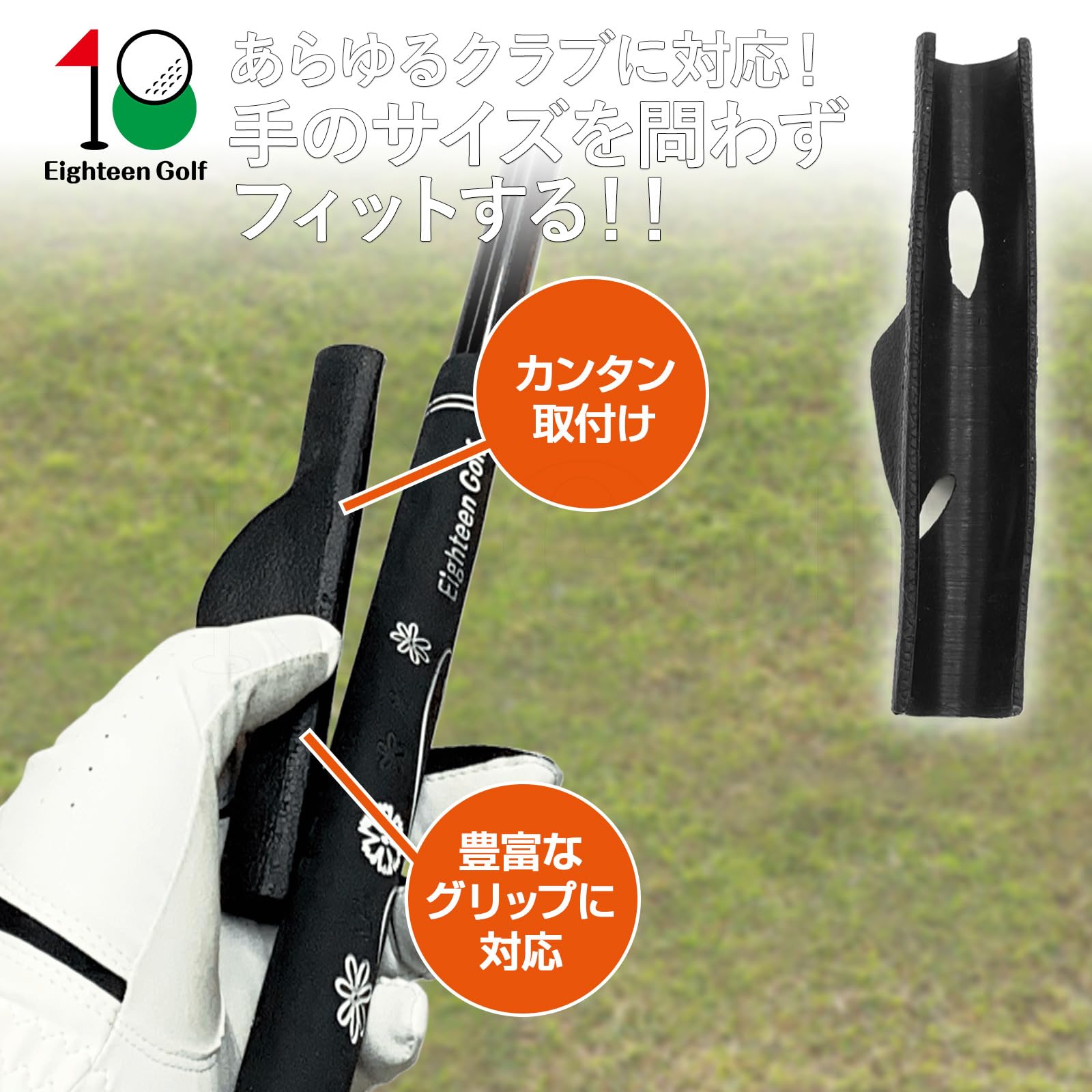 Amazon | ゴルフ グリップ トレーナー グリップ 矯正 ゴルフ 練習用品