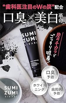 SUMIZUMI KIRARI  スミズミキラリ SUMIZUMI KIRARI スミズミキラリ 30g : Celule Online Shop