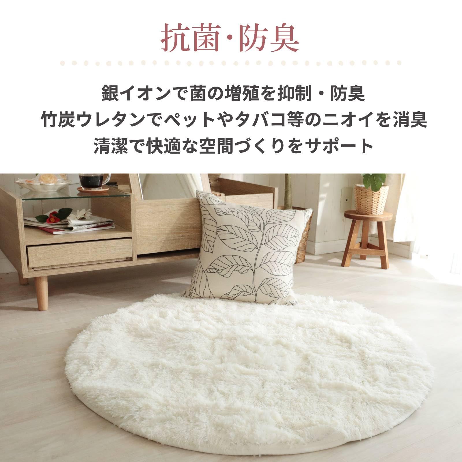 Amazon | グラムスタイル ラグ 洗える 円形 190cm ラグマット