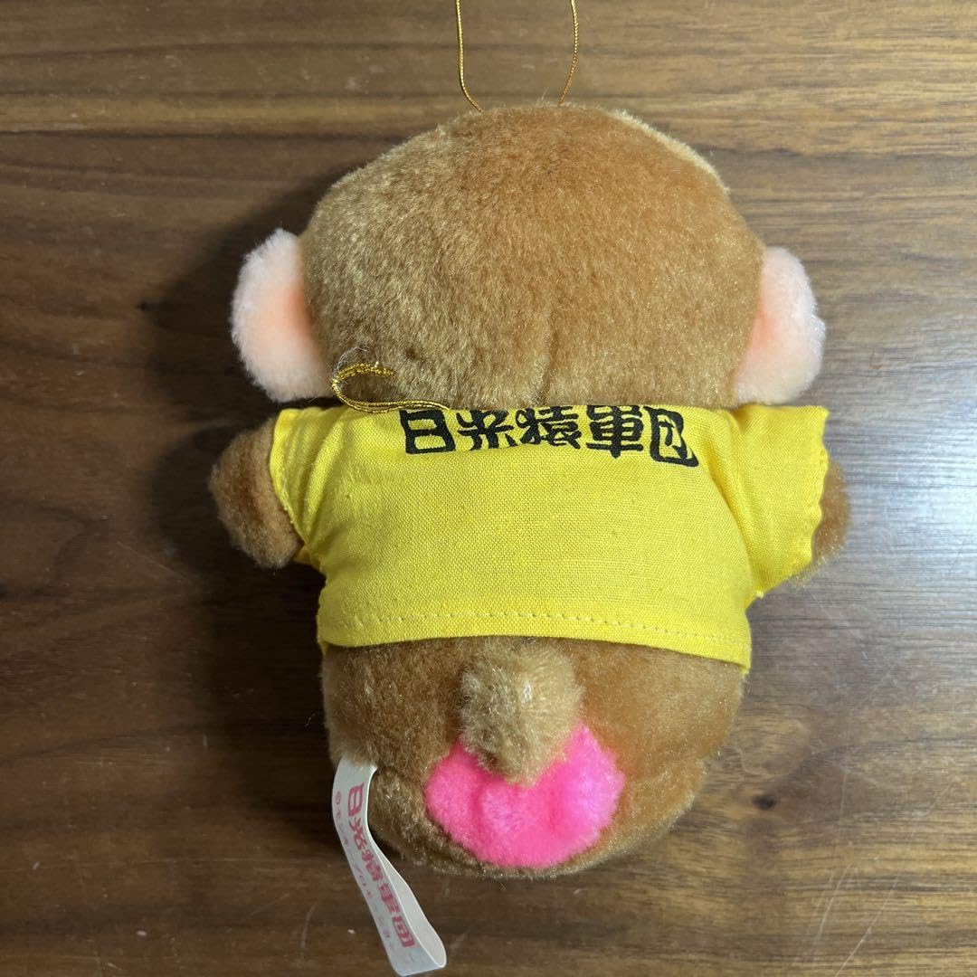 Amazon.co.jp: 日光猿軍団 ぬいぐるみ 4個セット 未使 : おもちゃ