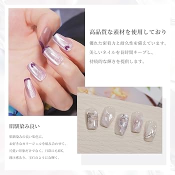 mozukuさま専用♡DiamondCat'sEyeマグネットジェルほか mozuku