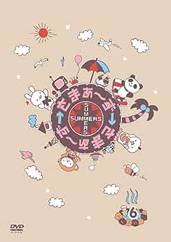 さまぁ〜ずさまぁ〜ずDVD さまぁ～ず×さまぁ～ず DVD-BOX [Vol.40&Vol.41+特典DISC] 完全