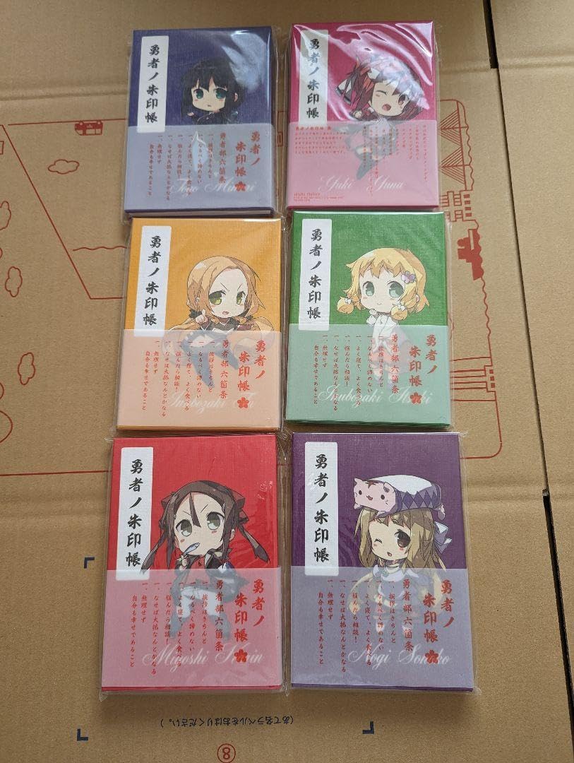 Amazon.co.jp: 結城友奈は勇者である 御朱印帳 6冊セット : 文房具