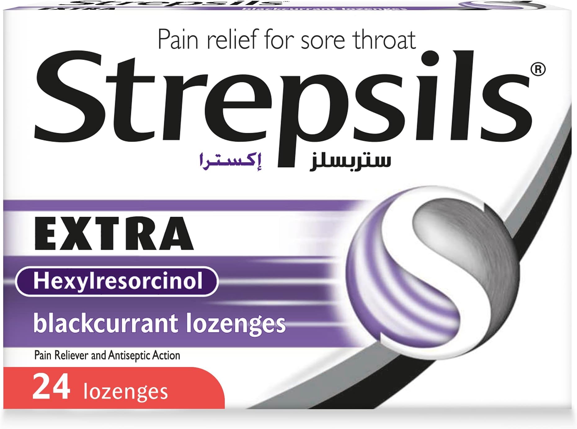 Extra Blackcurrant, Effective Pain Relief For Sore Throats, 24 Lozenges