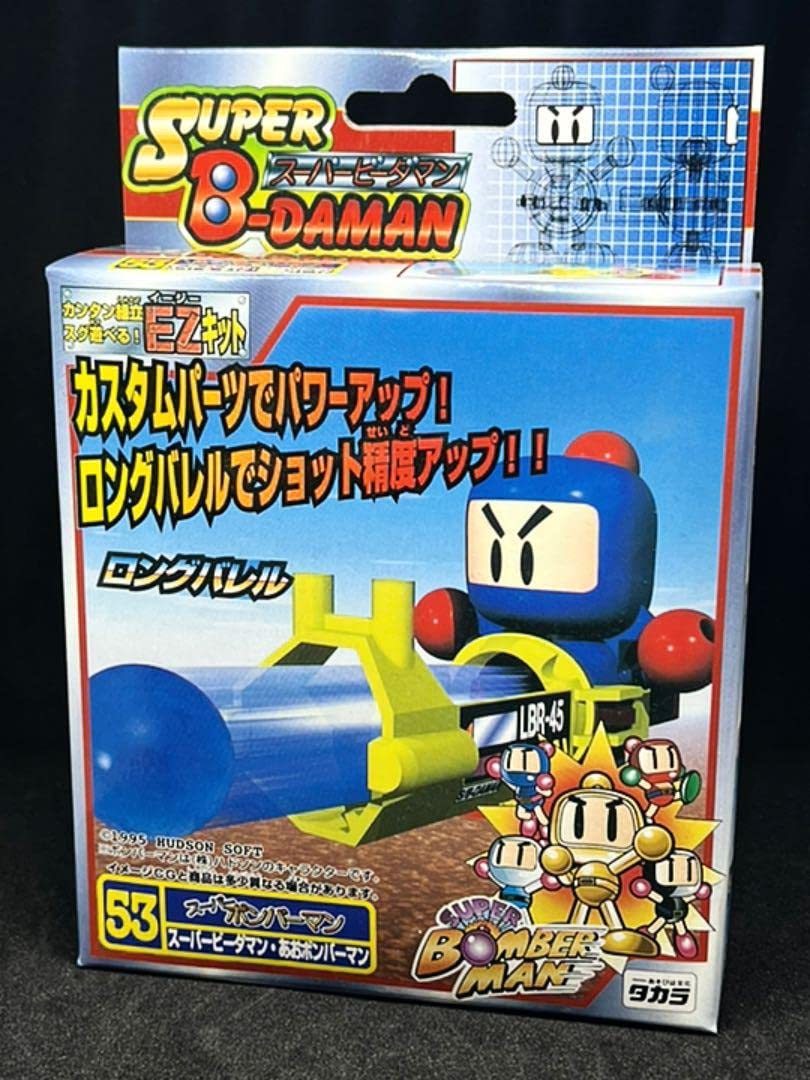 Amazon | スーパービーダマン ボンバーマン ロングバレル | ダーツ矢 通販