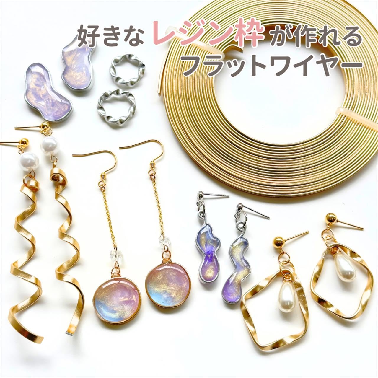 Amazon | 紗や工房 フラットワイヤー 約5m ゴールド ハンドメイド