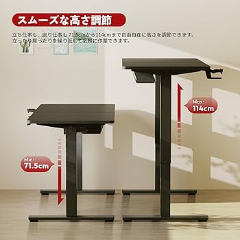 Amazon.co.jp: FLEXISPOT 昇降デスク パソコンデス 幅120cm 奥行き60cm