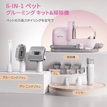 Amazon.co.jp: Afloia 6in1 犬 バリカン ペット用バリカンセット換毛期