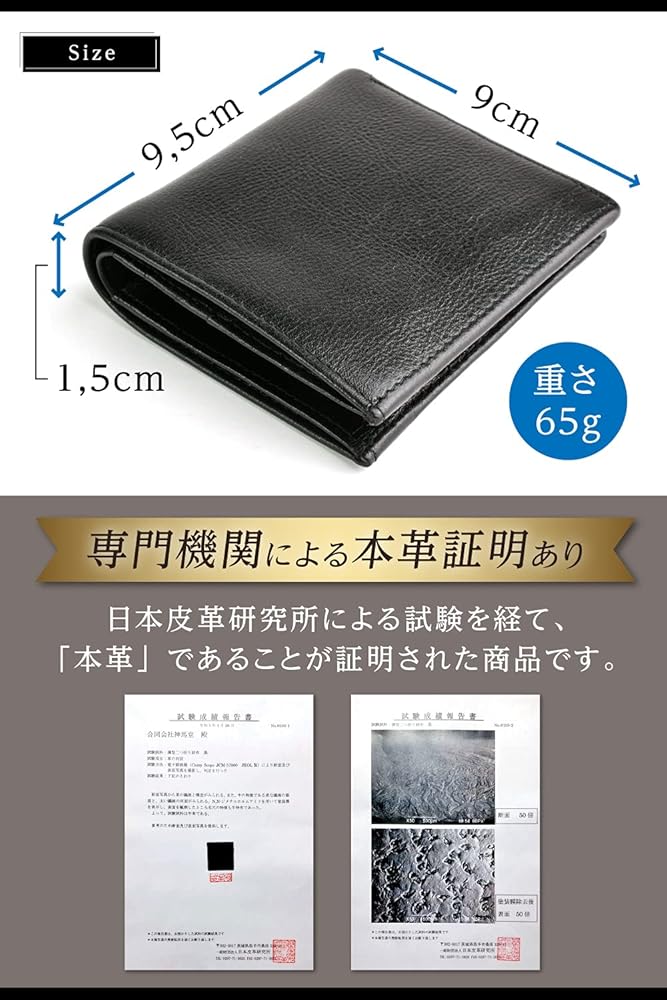 Amazon | [Jinbado] 【左利き用】 財布 メンズ 二つ折り 薄い ミニマ