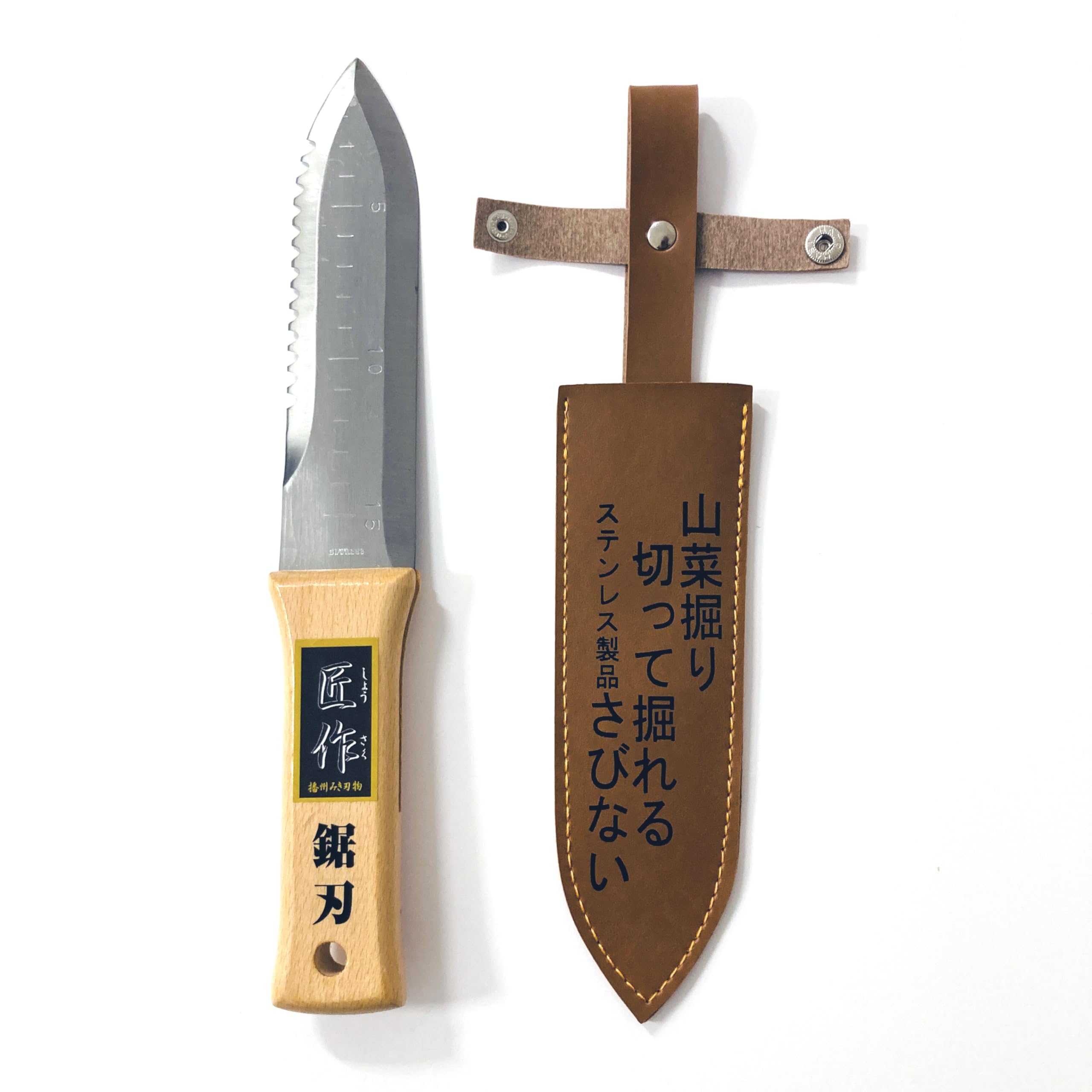 Amazon.co.jp: ステンレス 山菜掘り 根切り 鋸刃付 （日本製） 吊下げ