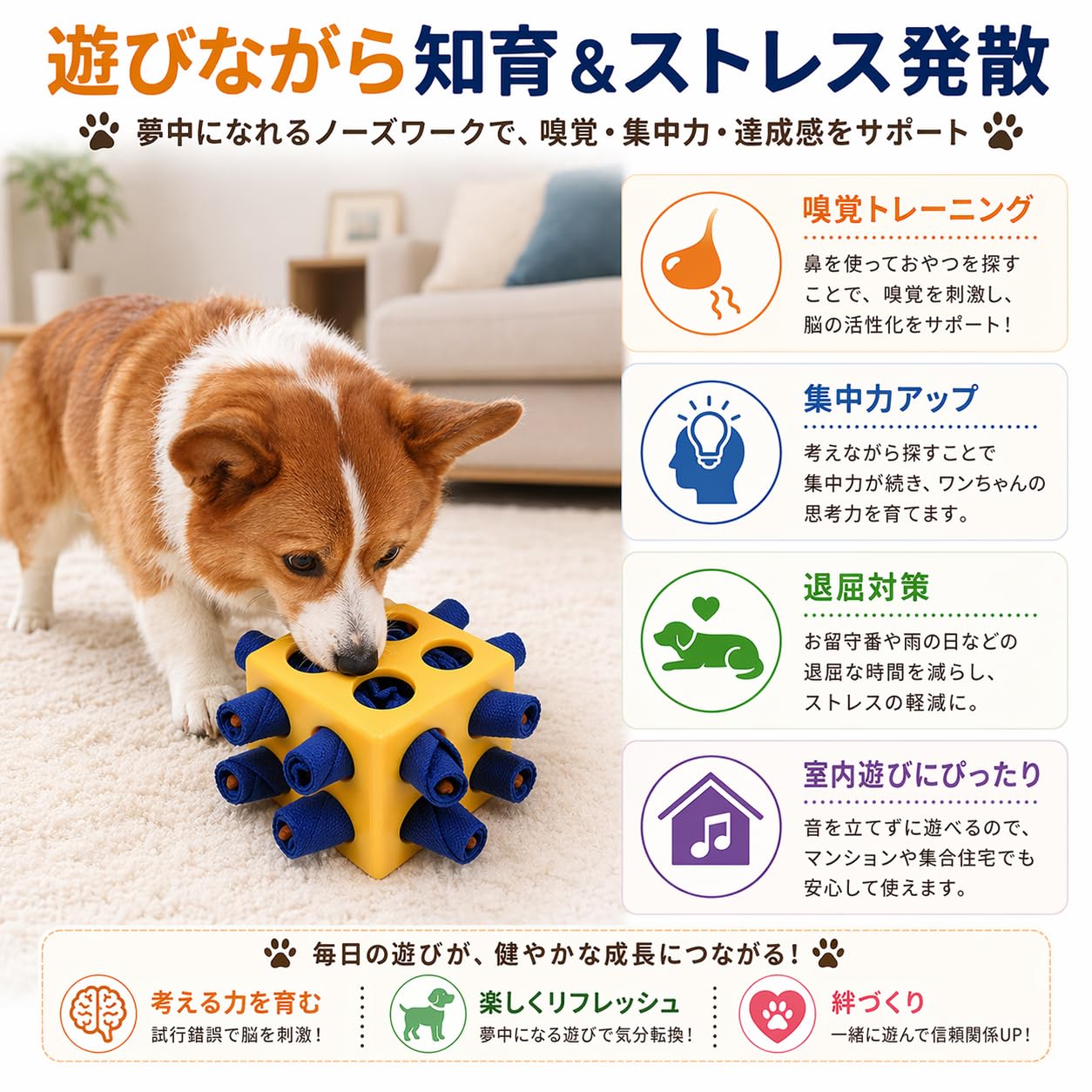 Amazon | 犬知育玩具 犬おもちゃ ルービックキューブノーズワーク