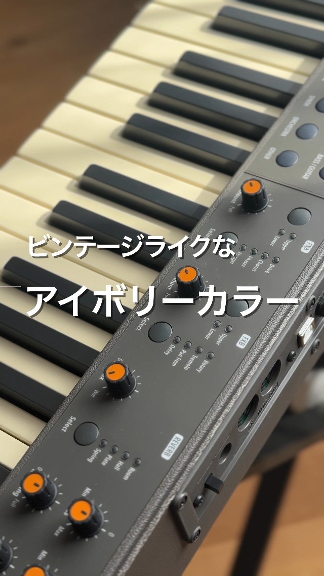 Amazon | Studiologic Numa Compact SE 軽量 アイボリー調88鍵盤