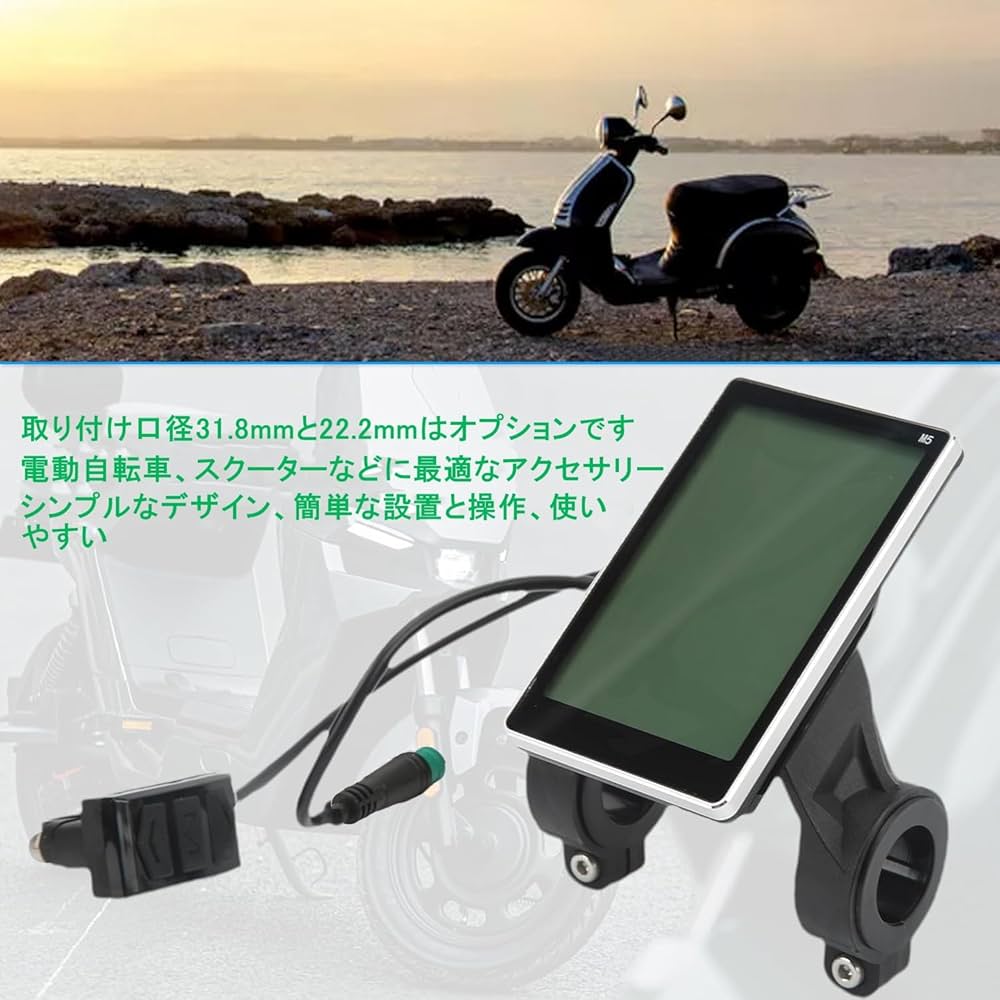 Amazon | 電動自転車LCDメーター サイクルコンピューター ABS素材 簡単