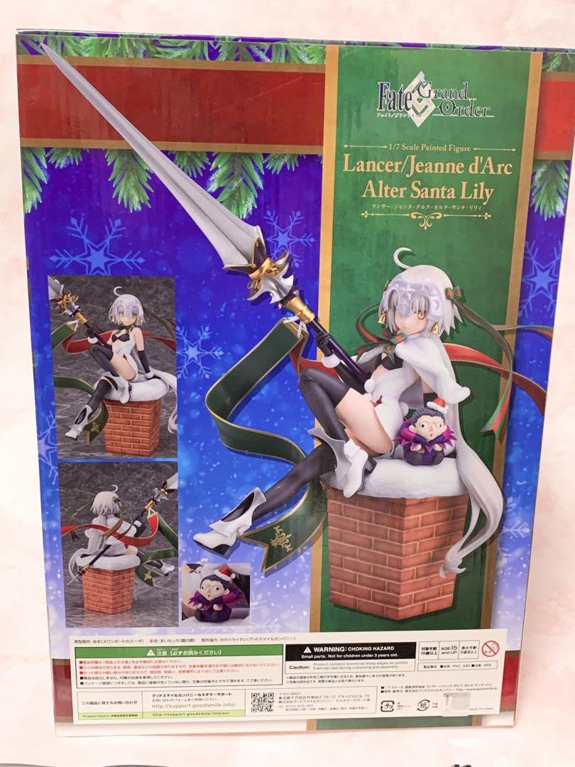 Fate/Grand Order ランサー/ジャンヌ・ダルク・オルタ・サンタ・… Amazon | Fate/Grand Order ランサー/ジャンヌ・ダルク・オルタ