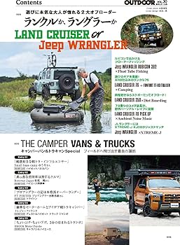 Amazon.co.jp: OUTDOORあそびーくる VOL.30 (GEIBUN MOOKS) : 芸文社: 本