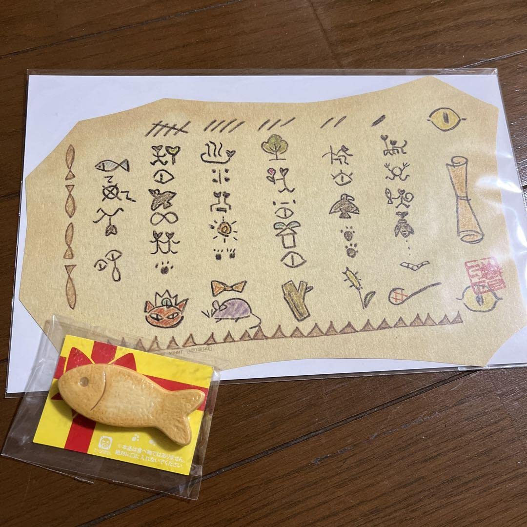 Amazon.co.jp: 猫の国からの御礼目録ポスター おさかなクッキー