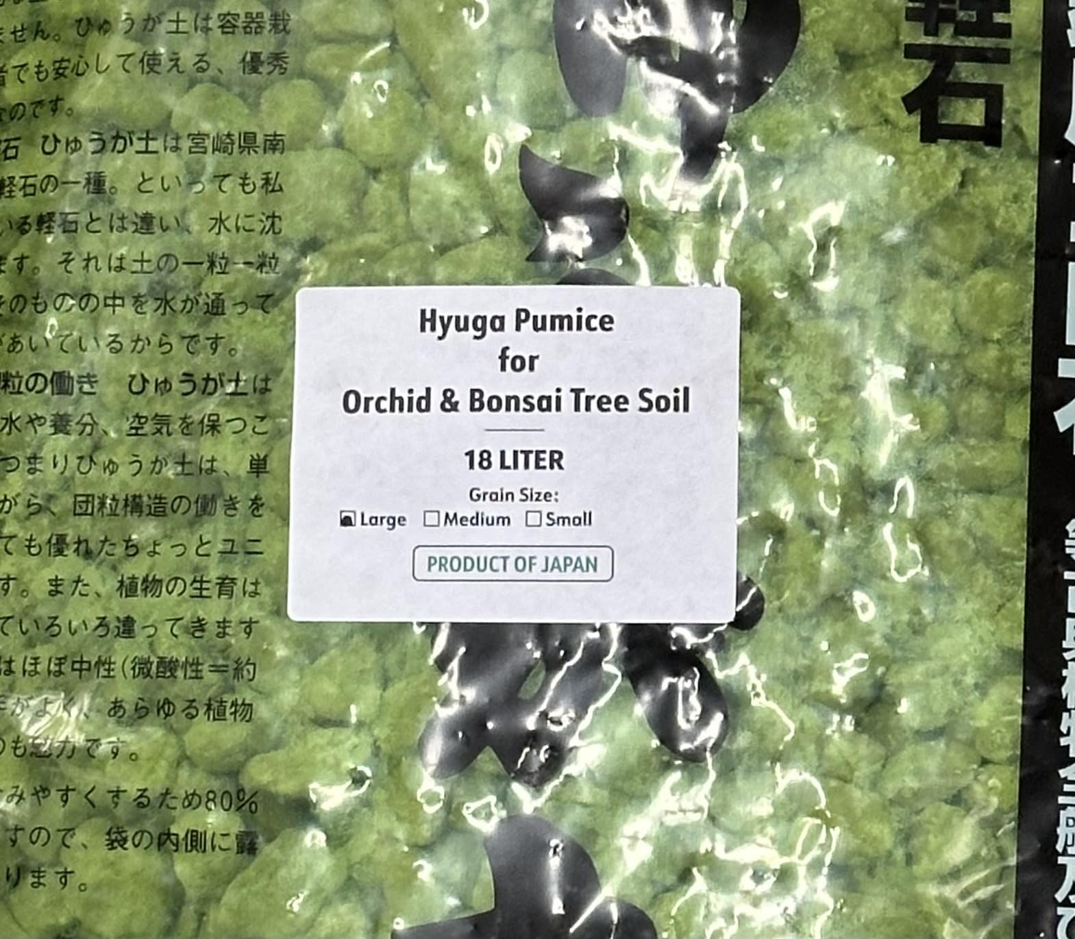 Amazon.com : Japanese Hyuga Pumice for Orchid & Bonsai Tree Soil