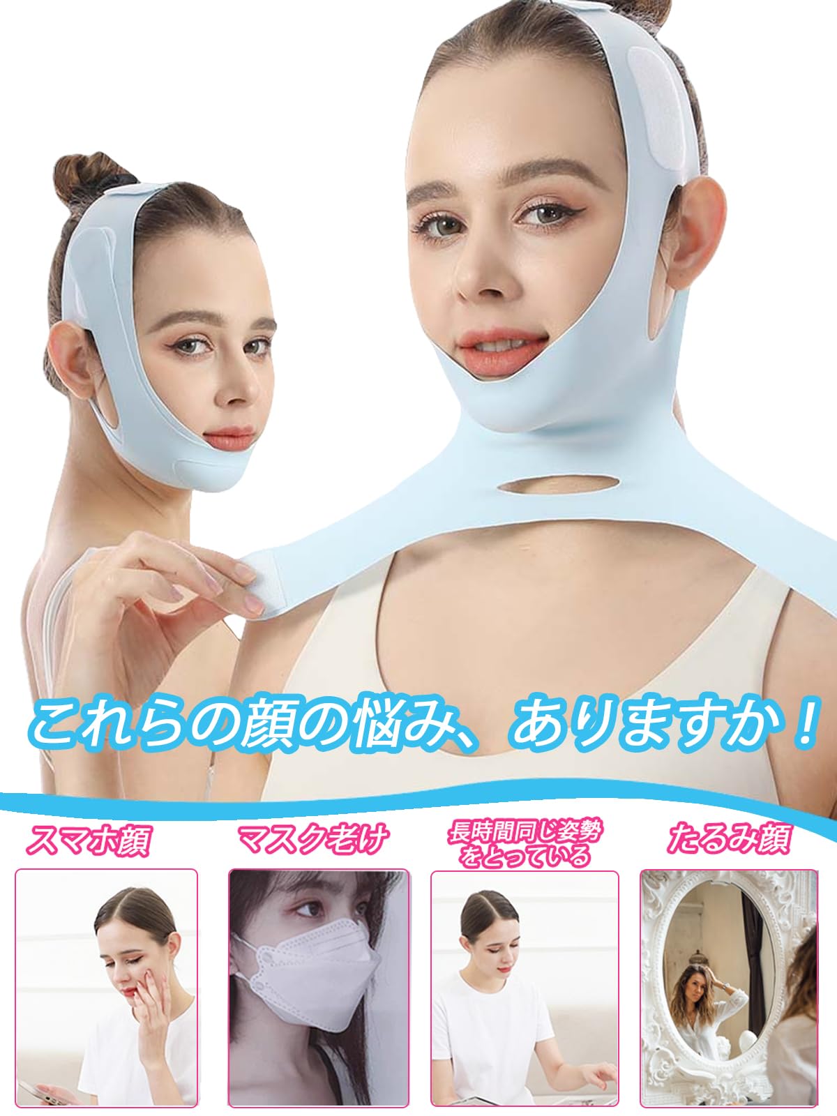 Amazon | Isyou 小顔ベルト フェイスベルト 小顔マスク 小顔バンド