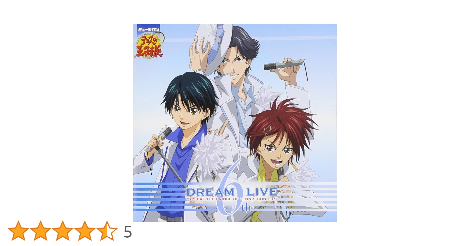 テニミュ ドリライ6 DVD  ミュージカル Amazon.co.jp: ミュージカル テニスの王子様 DREAM LIVE 6th : DVD