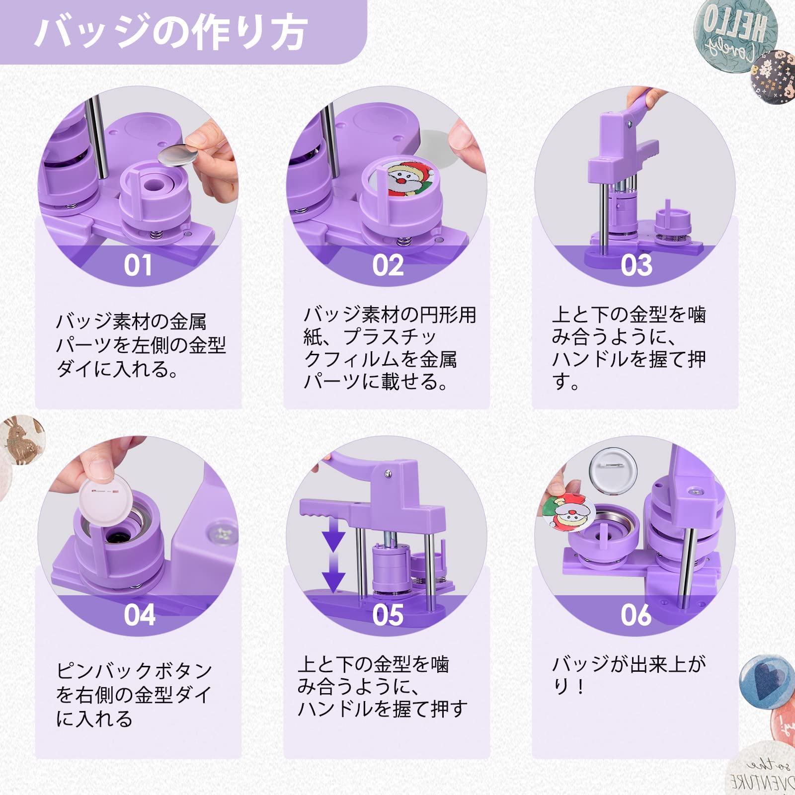 参考用　パープルとか　缶バッジ レ・ド・シェーブル 本店 / イボンヌ GOATな缶バッジ（ハート）